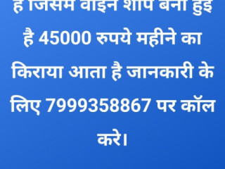 agricultural-land-at-5-km-from-berasia-bhopal