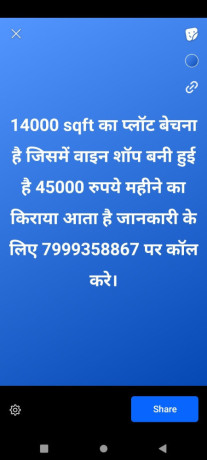 agricultural-land-at-5-km-from-berasia-bhopal-big-0