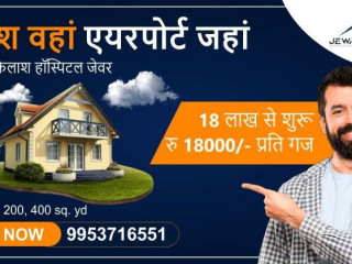 plots-near-jewar-airport