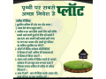 house-sale-and-investment-plans-in-lucknow-small-0
