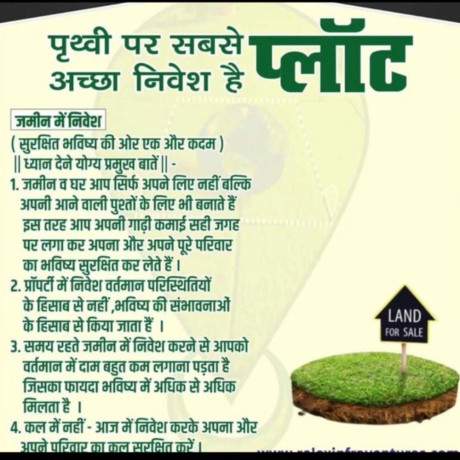 house-sale-and-investment-plans-in-lucknow-big-0
