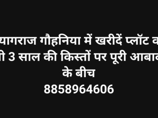 commercial-plots-at-jhusi-gawhania-manikpur-prayagraj
