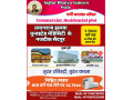 property-in-prayagraj-small-0