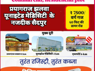 property-in-prayagraj