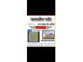 plots-on-asphalt-rd-bhoijla-mandi-jhansi-small-0