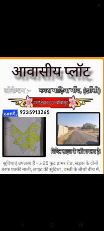 plots-on-asphalt-rd-bhoijla-mandi-jhansi-big-0