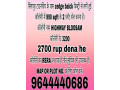all-property-solution-in-indore-madhya-pradesh-small-1