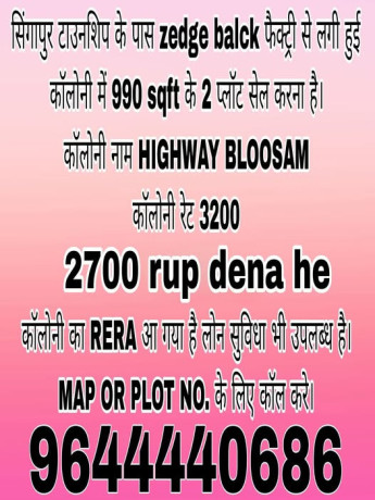 all-property-solution-in-indore-madhya-pradesh-big-1