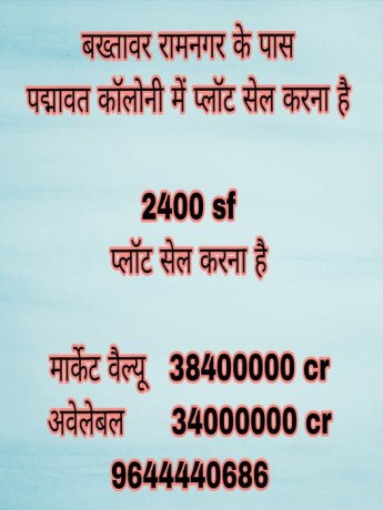 all-property-solution-in-indore-madhya-pradesh-big-2