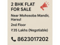 buy-rent-property-at-chattrapati-sambhaji-nagar-aurangabad-maharashtra-small-0