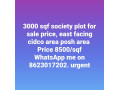 buy-rent-property-at-chattrapati-sambhaji-nagar-aurangabad-maharashtra-small-1