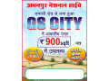 residential-and-commercial-plot-for-sale-on-national-highway-abhanpur-raipur-chattisgarh-small-0