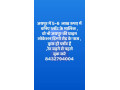 plots-available-in-jaipur-small-0