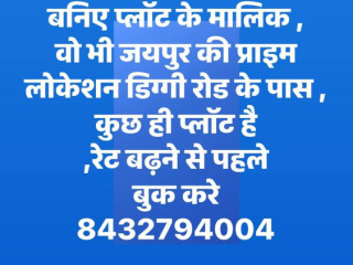 plots-available-in-jaipur