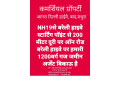 commercial-residential-property-at-mathura-vrindavan-small-1