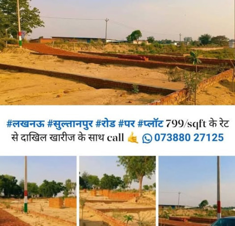 plot-in-sultanpur-lucknow-big-0