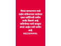all-property-solution-at-sangali-maharashtra-small-1