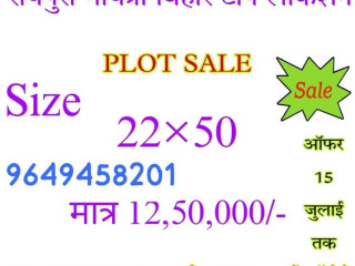 plot-for-sale-at-gayatri-vihar-top-location-raipur-chattisgarh