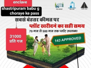 plots-avaiable-in-agra-uttar-pradesh
