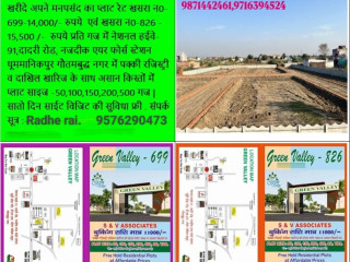 plots-at-manikpur-dadari-greater-noida