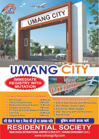 approved-plot-with-bank-loan-near-galgotia-university-jewar-airport-film-city-uttar-pradesh-big-0