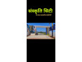 plot-for-sale-at-gwalior-rd-agra-small-1