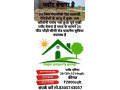 plot-for-sale-at-sagar-madhya-pradesh-small-0