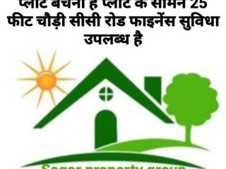 plot-for-sale-at-sagar-madhya-pradesh