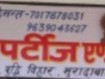 all-property-solution-and-investment-consultation-at-moradabad-up