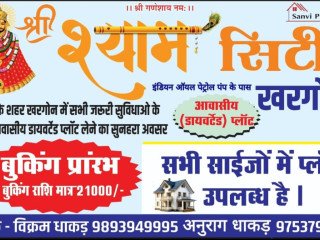 buy-sell-rent-and-lease-all-type-of-property-in-raisen-mp