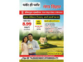 plots-near-siddarth-vihar-ghaziabad-small-0