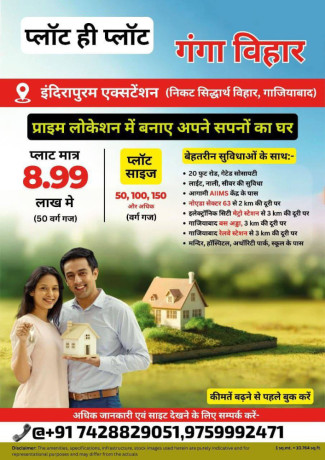 plots-near-siddarth-vihar-ghaziabad-big-0