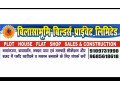 bilasbhumi-builders-pvt-ltd-in-bilaspur-small-0