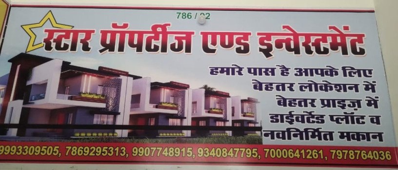 star-properties-and-investment-in-bilaspur-big-0