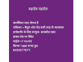 3-bhk-duplex-at-khajri-road-chindwara-madhya-pradesh-small-0