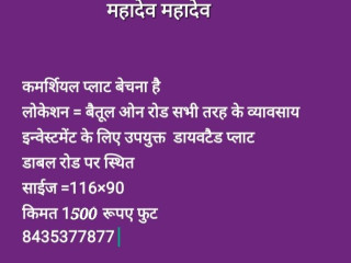 3-bhk-duplex-at-khajri-road-chindwara-madhya-pradesh
