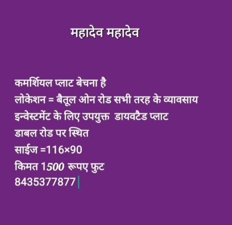 3-bhk-duplex-at-khajri-road-chindwara-madhya-pradesh-big-0