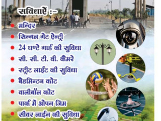 your-dream-plot-in-meerut-and-shamli